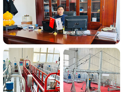 Shandong Rui Erte Elektromekanik Technology Co., Ltd.