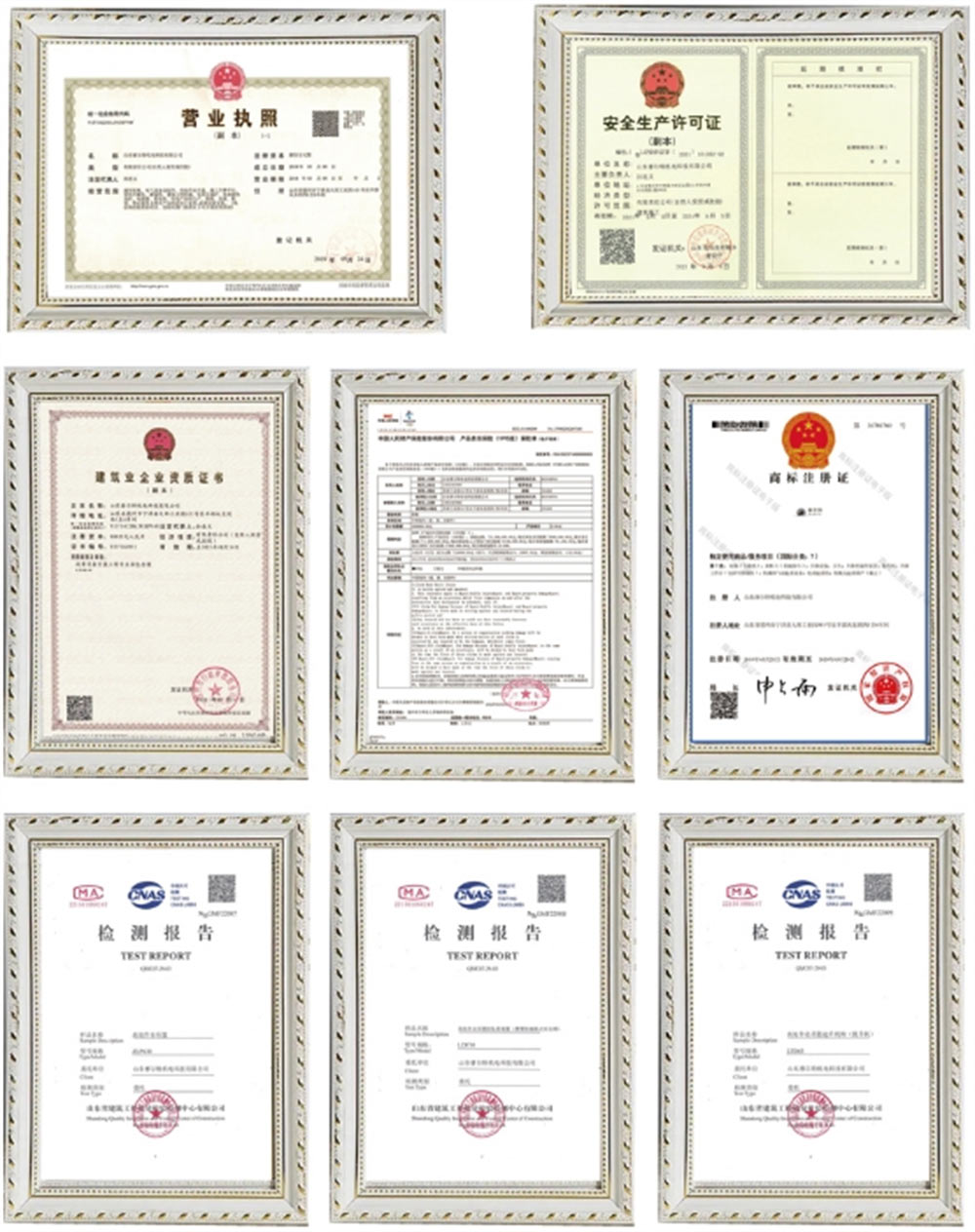 Yeterlilik Onurları